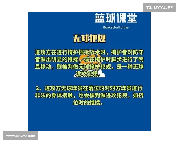NBA比赛强度全面解析 球员如何应对高强度对抗与竞技压力