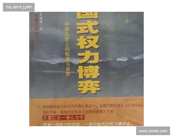 《南北大战历史背后的政治博弈与文化冲突对比分析》 《南北大战历史背后的政治博弈与文化冲突对比分析》