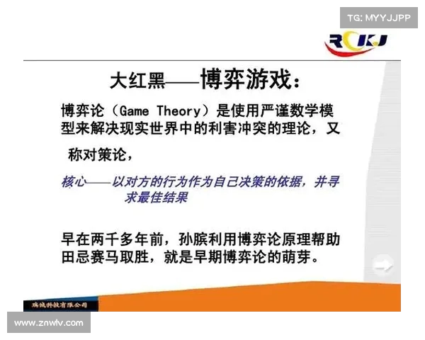 《南北大战历史背后的政治博弈与文化冲突对比分析》 《南北大战历史背后的政治博弈与文化冲突对比分析》