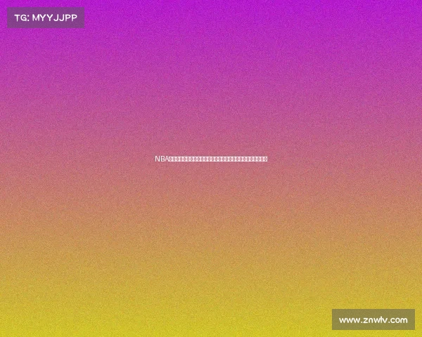 NBA三分球大师风采：探索联盟历史上最顶尖的三分投手及其影响力